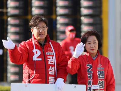 권성동 국민의힘 신임 원내대표 선출 &amp;#124; 권성동 국회의원 프로필 나이 고향 가족 학력 경력 등