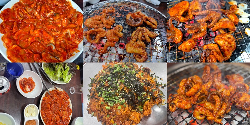 충무로쭈꾸미 맛집
