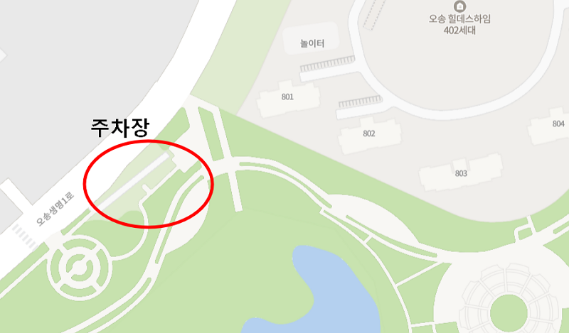 오송호수공원 주차장