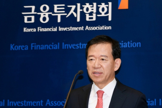 서유석 금투협회장 (출처 : 이코노미스트)
