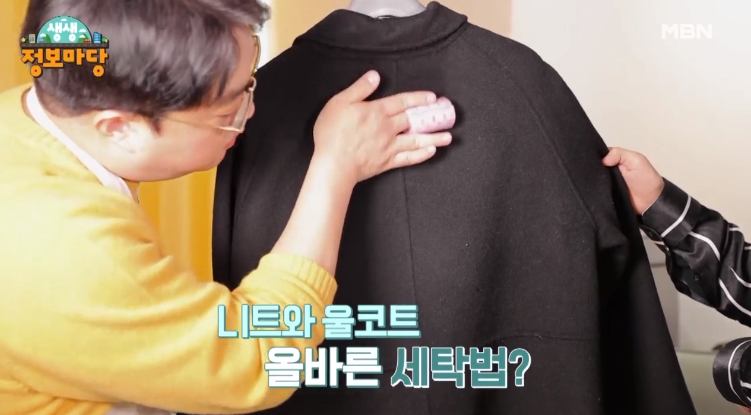 세탁 고수 니트 울코트 세탁법 수건 빨래 악취 제거 비법 신비한 SNS 사전 추천