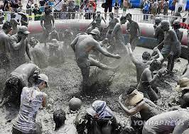 보령 머드축제 일정