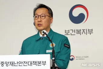 보건복지부 홈페이지wwwmohwgokr 바로가기로 민원안내_4