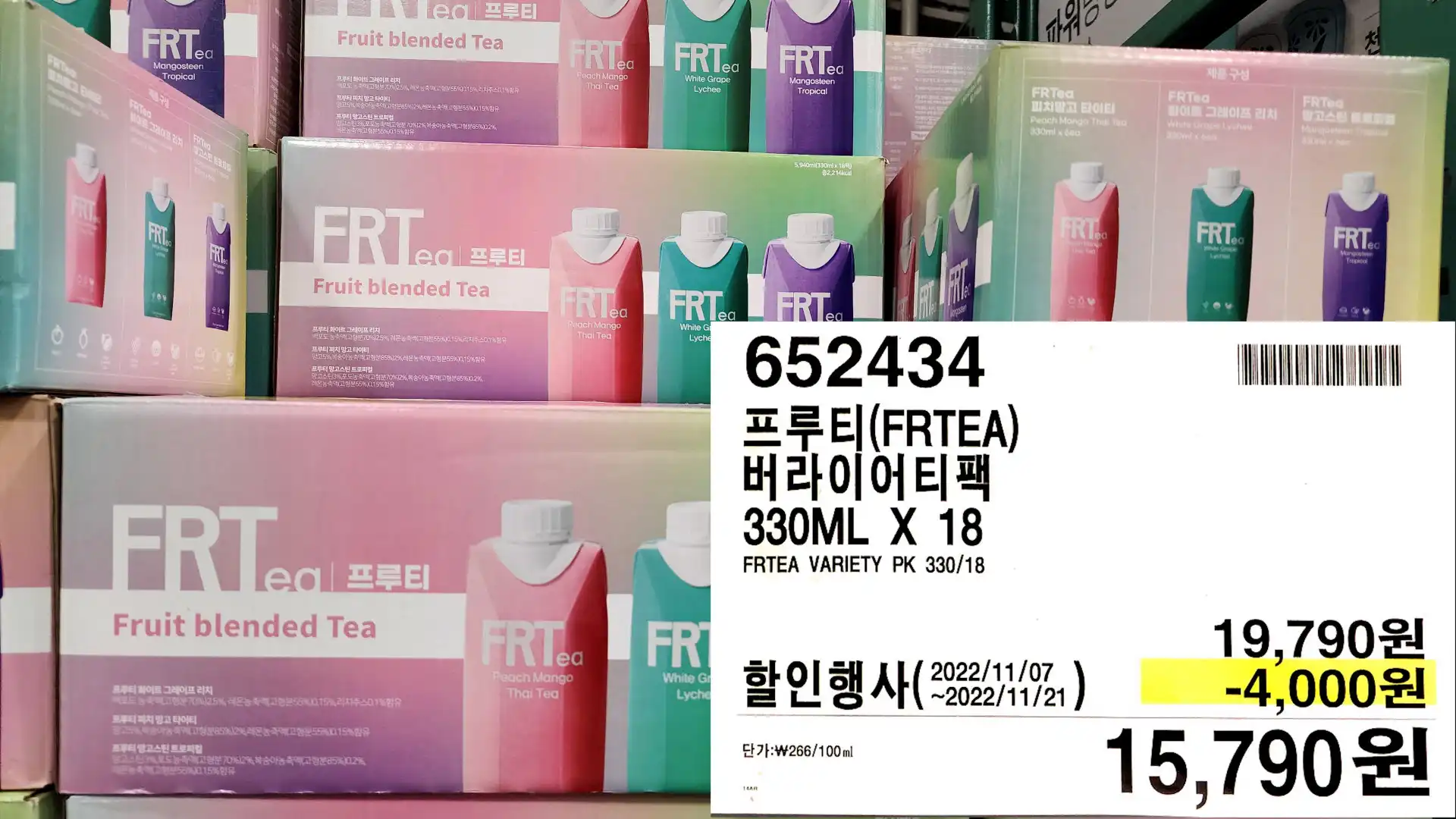 프루티(FRTEA)
버라이어티팩
330ML X 18
FRTEA VARIETY PK 330/18
15,790원