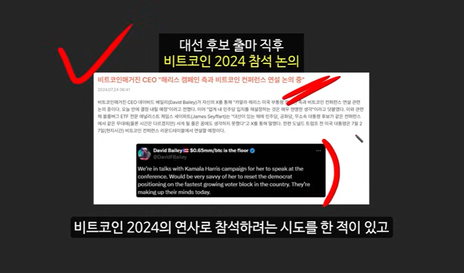 비트코인 1억 원 돌파 가능성? 아서 헤이즈의 예측과 그 근거