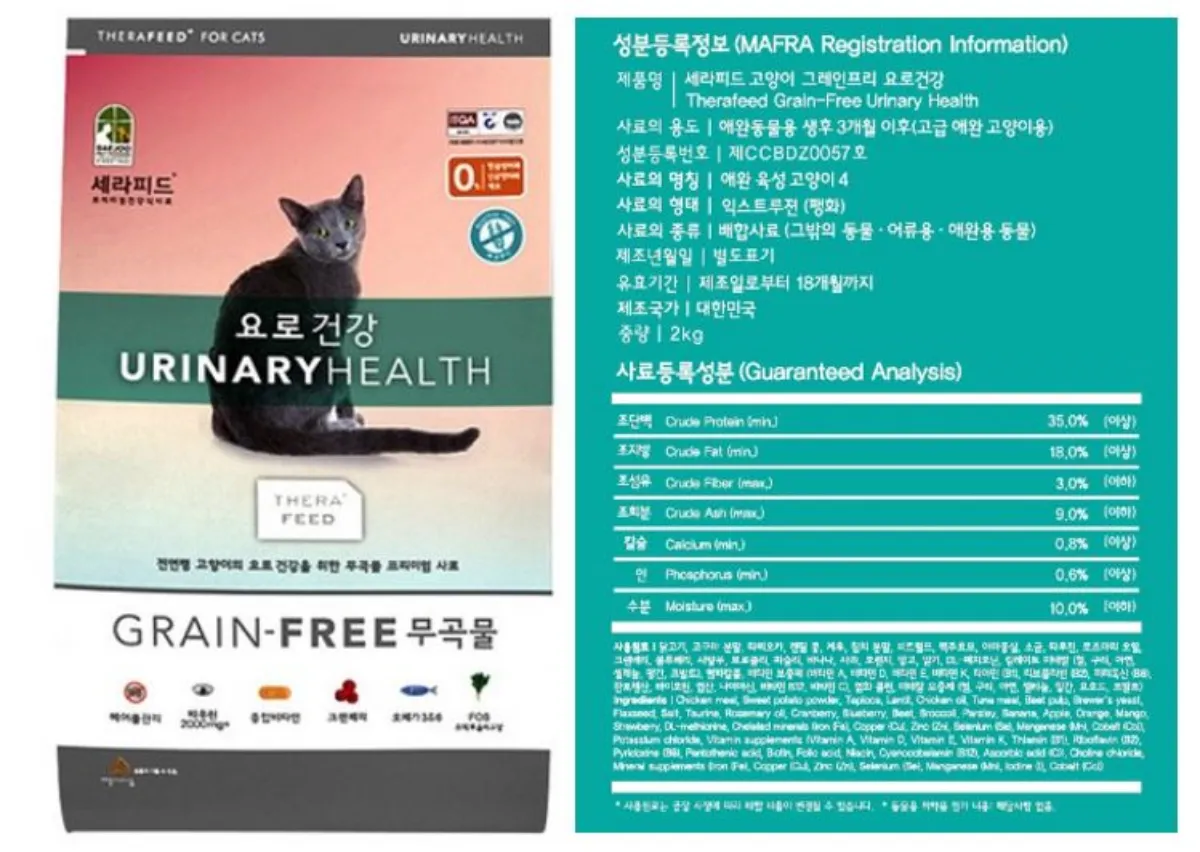 가성비-고양이-사료-추천-대주펫푸드-성분표