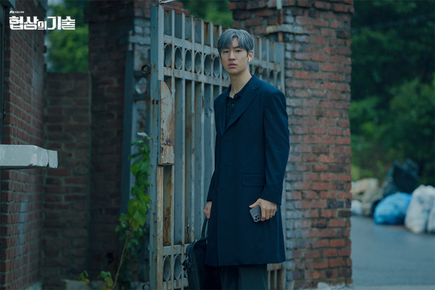 JTBC 토일드라마 '협상의 기술' 11화 하이라이트 분석