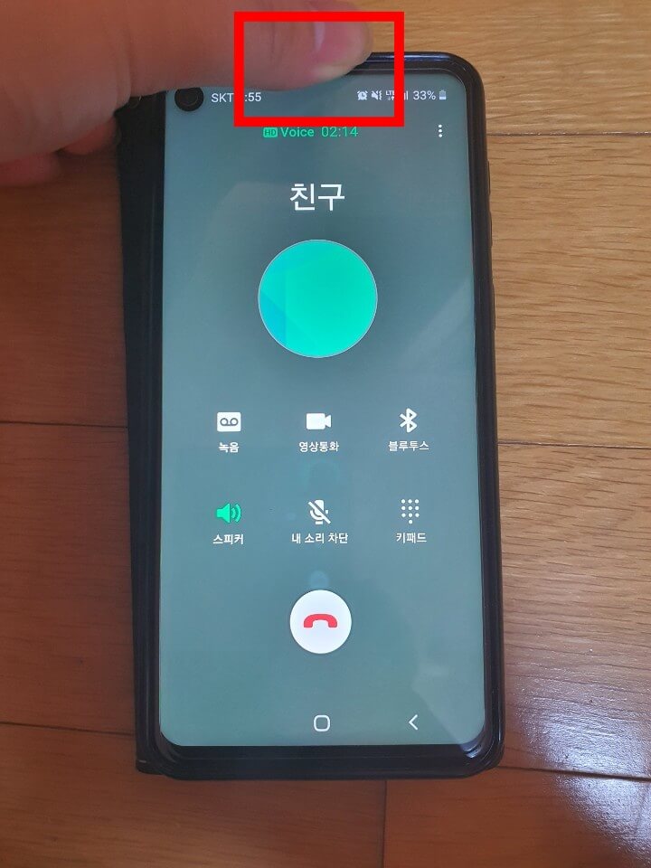 스피커폰 기능 적용 및 결과
