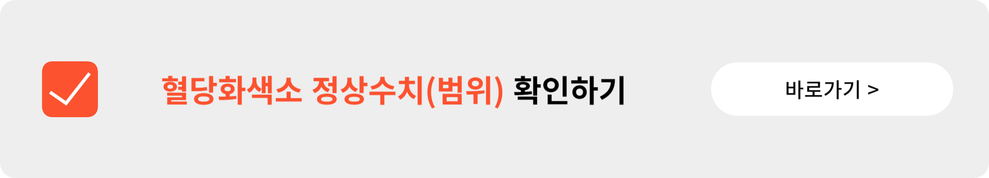 당뇨병 초기증상과 예방방법