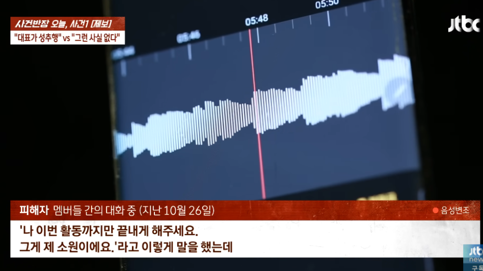 사건반장