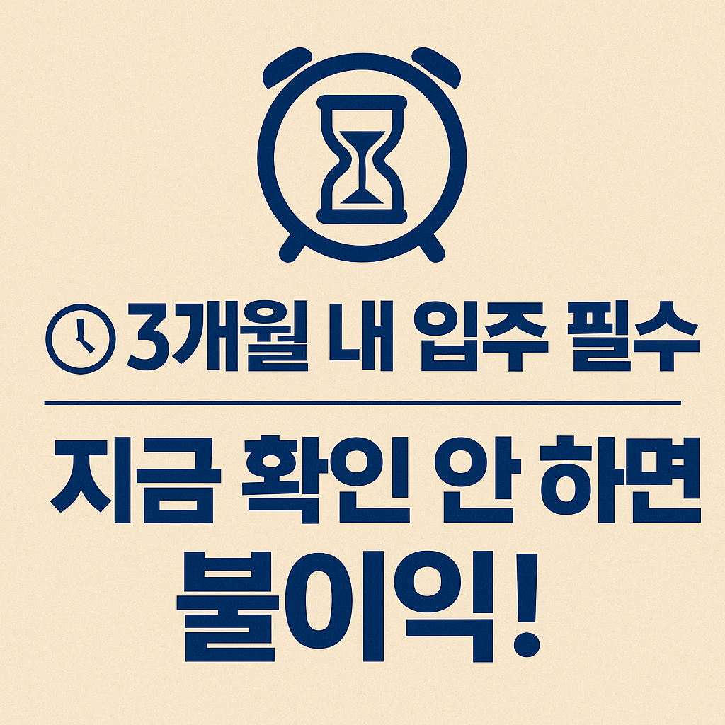 정기검진&middot;응급대응 포함된 건강한 노후 설계