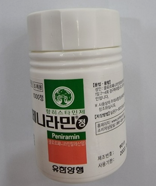 페니라민정