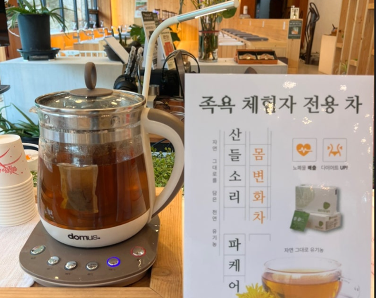 산들소리 수목원