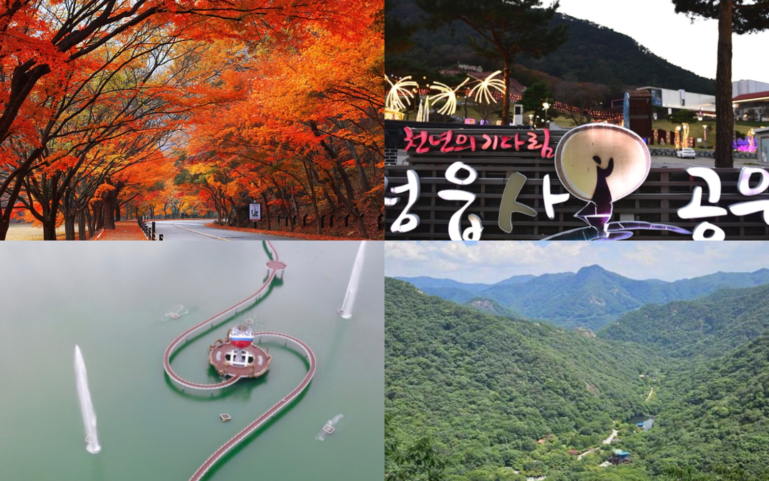 정읍 가볼만한곳 베스트10
