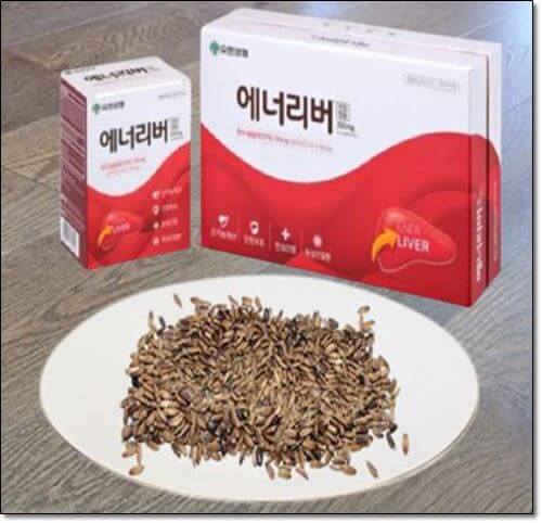 유한양행 에너리버 밀크씨슬종자