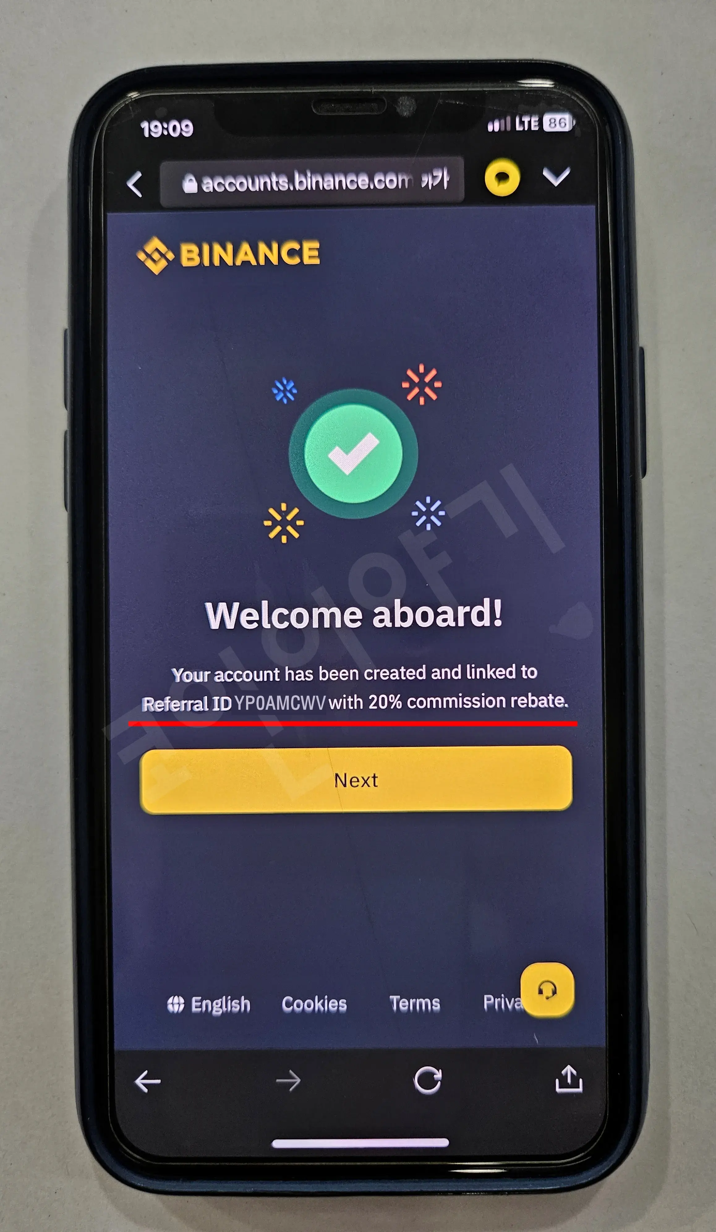 바이낸스-가입5