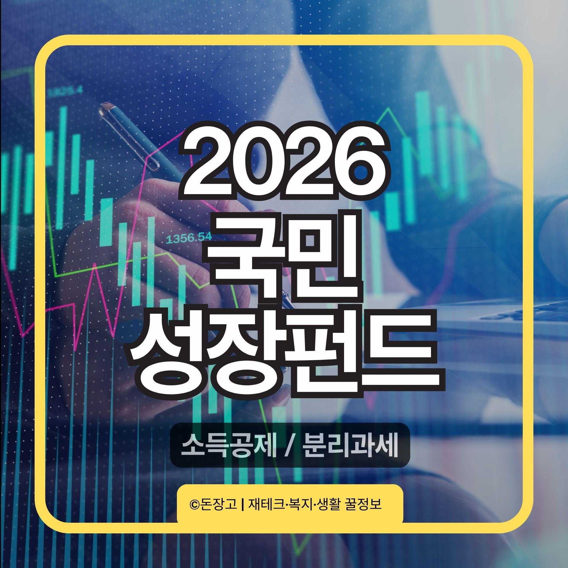 은행 정기예금이랑 뭐가 다른가