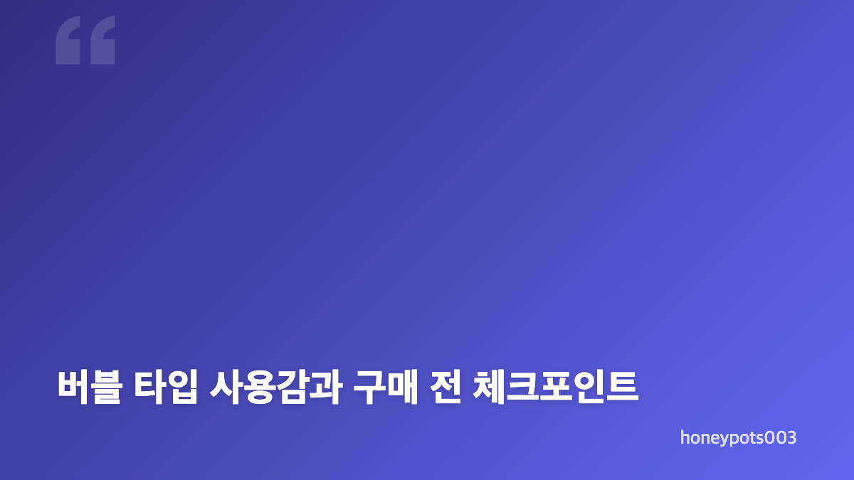 코스트코 브레드이발소 핸드워시 제품 구성