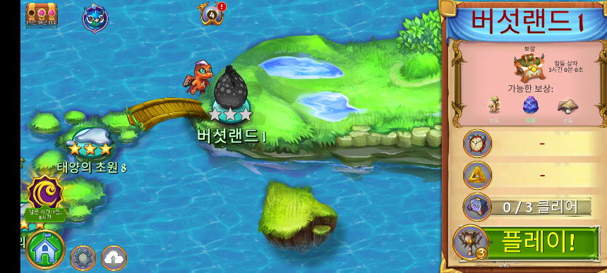 버섯랜드 1 지도