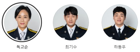 [드라마 다시보기 추천] 소방서 옆 경찰서 그리고 국과수 몇부작 재방송 줄거리 결말 인물관계도 등장인물 우미화 정진우 이우제