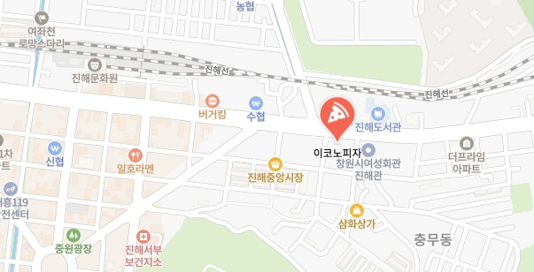 전현무계획3-창원-피자가게-어디