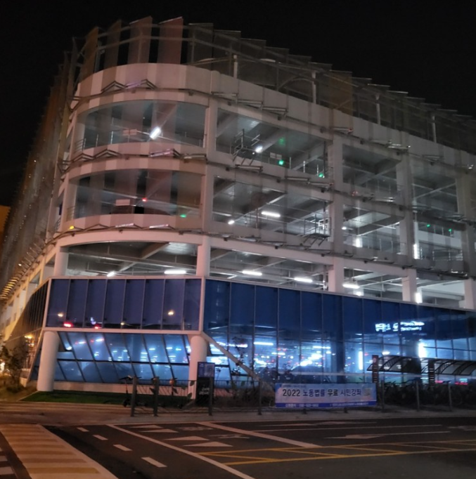 운서역공영주차장