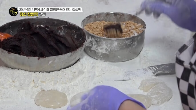 팥소