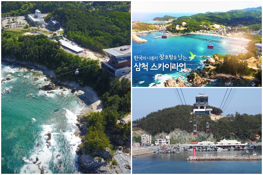 삼척-가볼만한곳-베스트10-삼척-케이블카