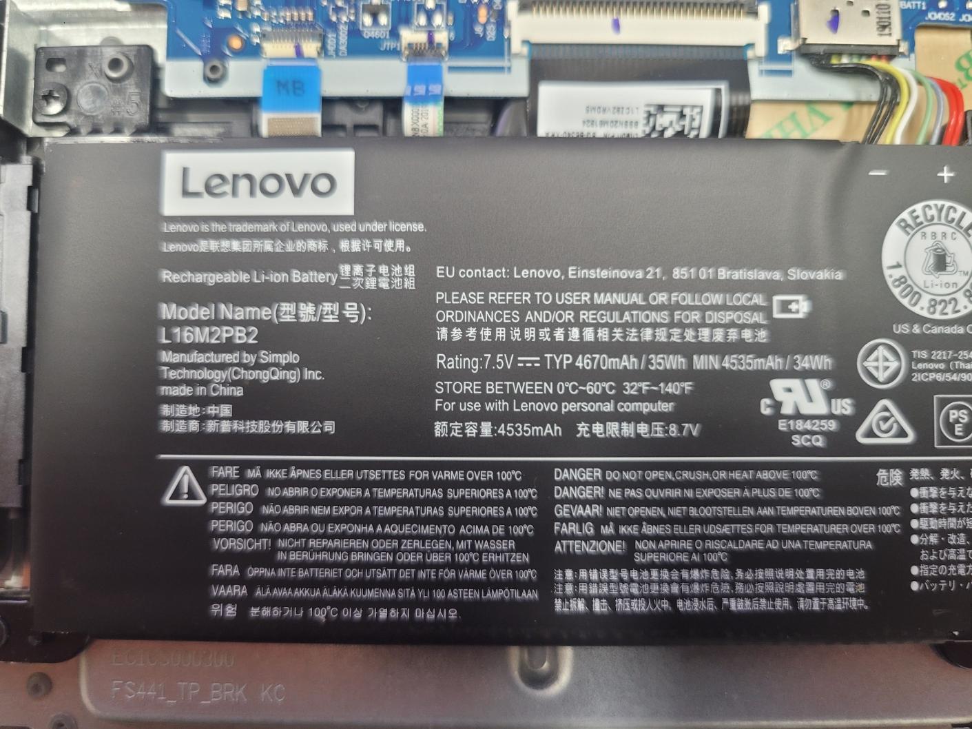 L16M2PB2 배터리정보