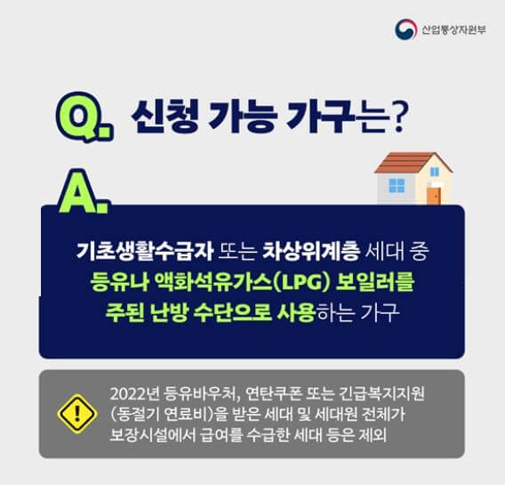 지원 대상