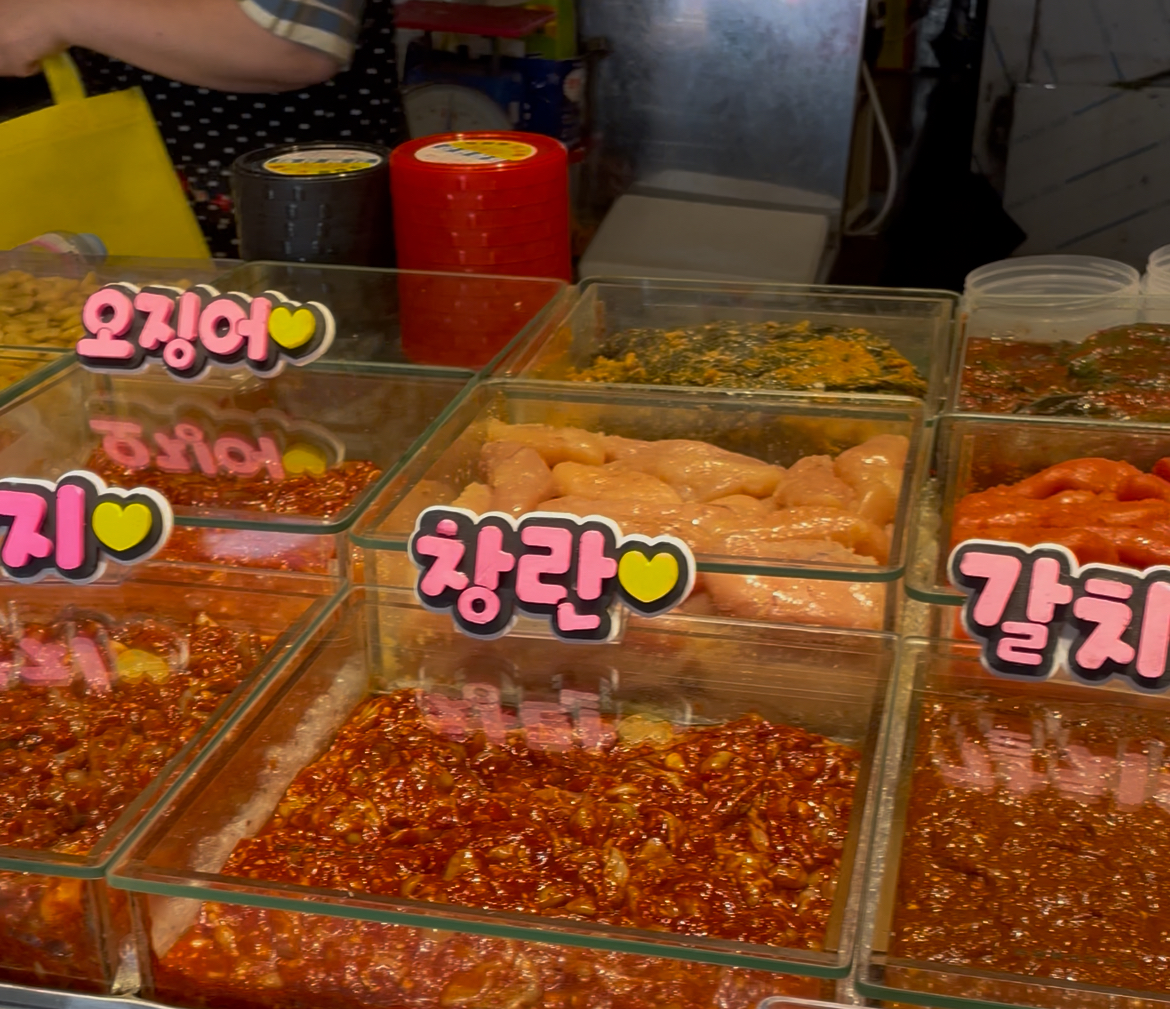 인천 어시장