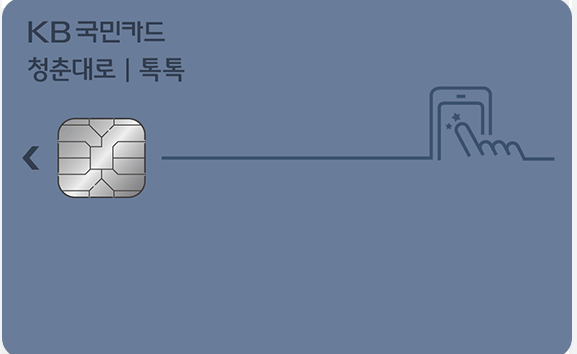 국민카드