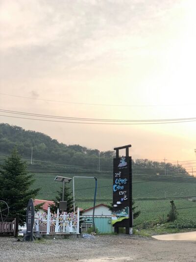 강릉 별구경 스팟, 캠핑, 차박 장소 [ 안반데기 후기]