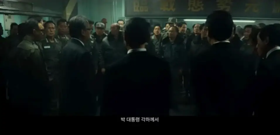 12&middot;12-쿠데타를-다룬-영화-서울의-봄-한장면