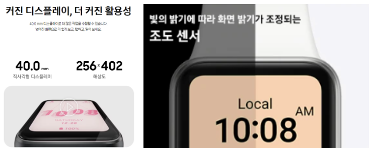 삼성 갤럭시핏 3 가격 기능 출시 정보와 구매