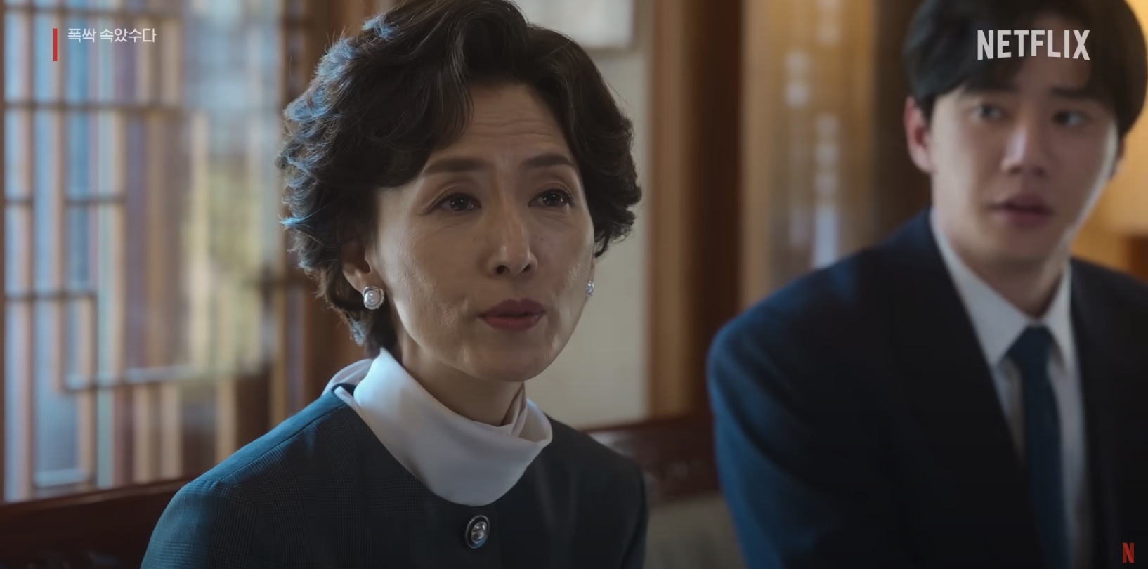 넷플릭스 오리지널 시리즈 드라마 폭싹 속았수다 3막 등장인물 줄거리 4막 예고편