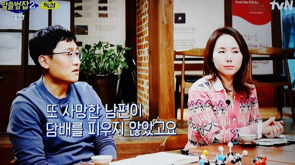 니코틴 살인 사건의 파장과 제도 변화