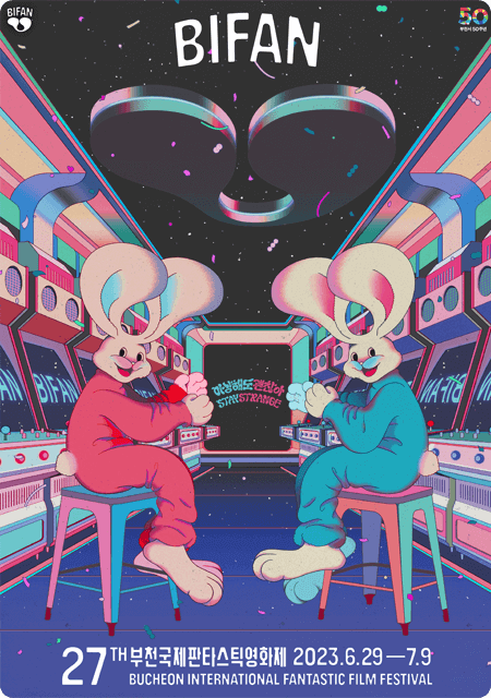 부천국제판타스틱영화제