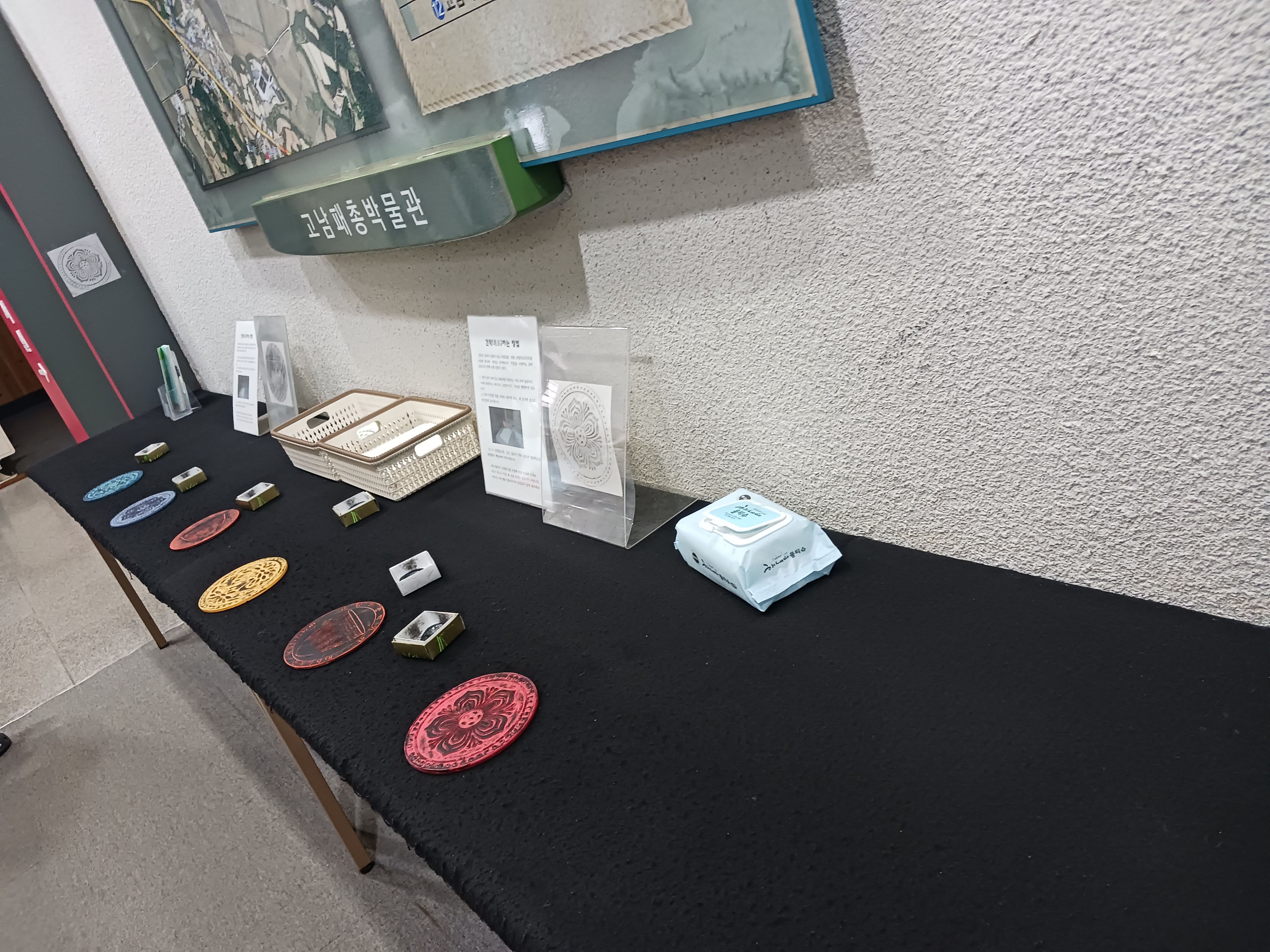 고남패총박물관