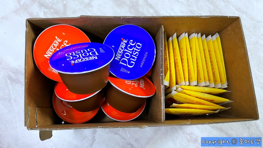 커피-차-정리함