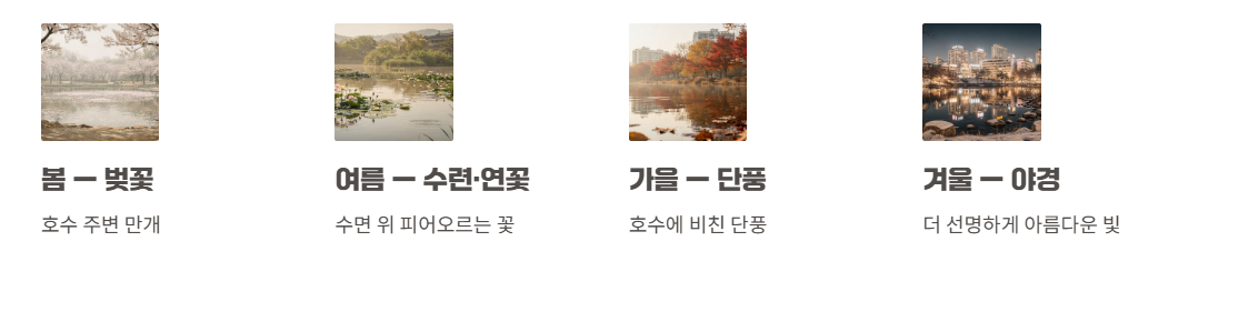화성시 산책&middot;달리기&middot;트레킹 명소 완벽 가이드