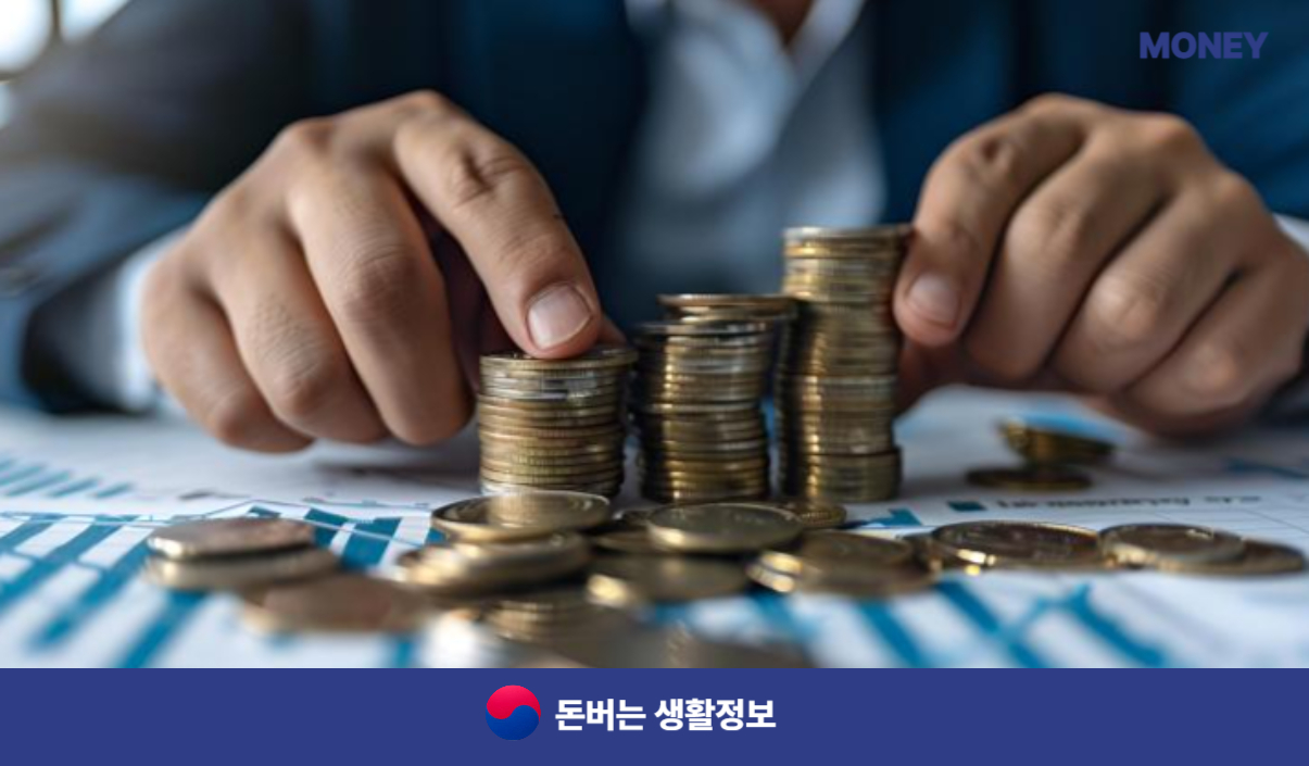 주택연금 가입조건