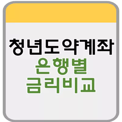섬네일