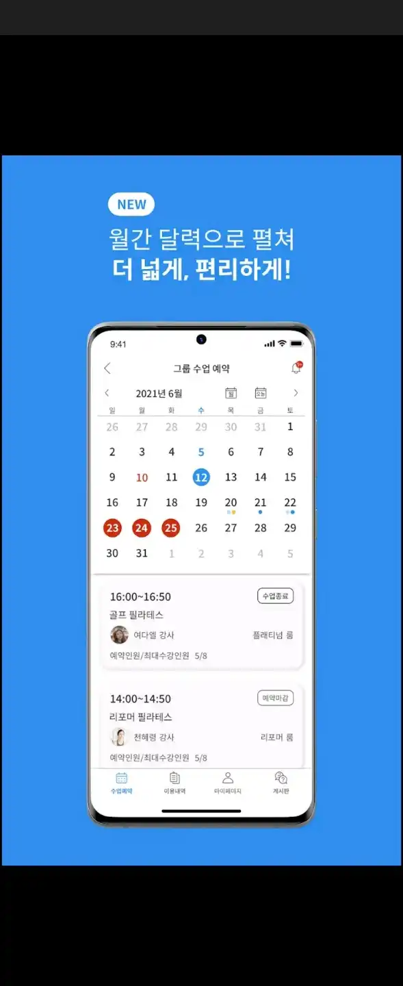 스튜디오메이트1