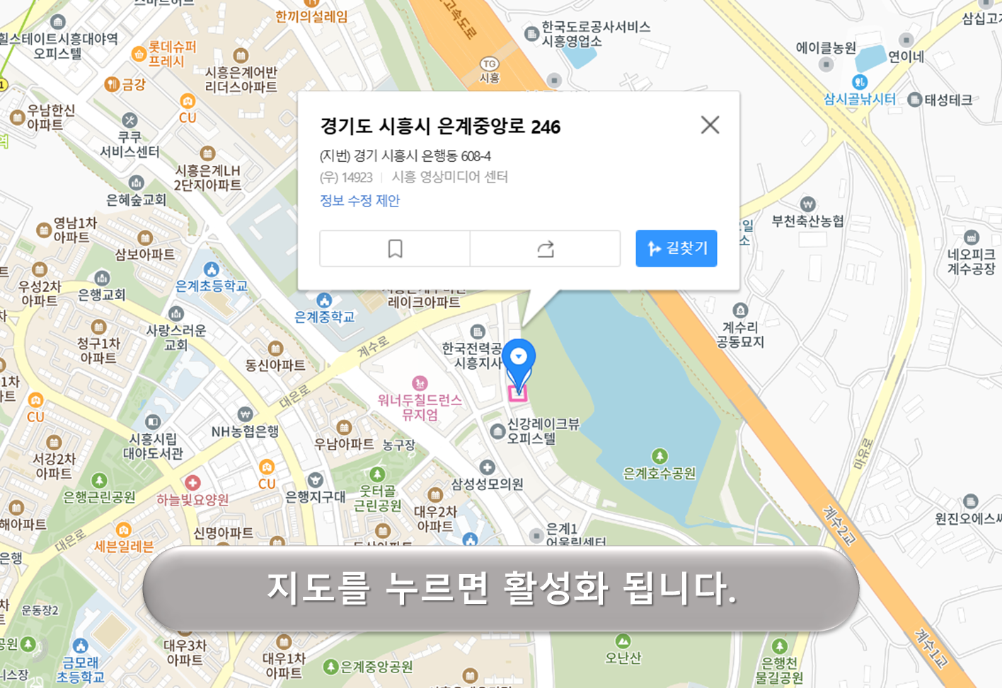 은계호수공원 임시주차장