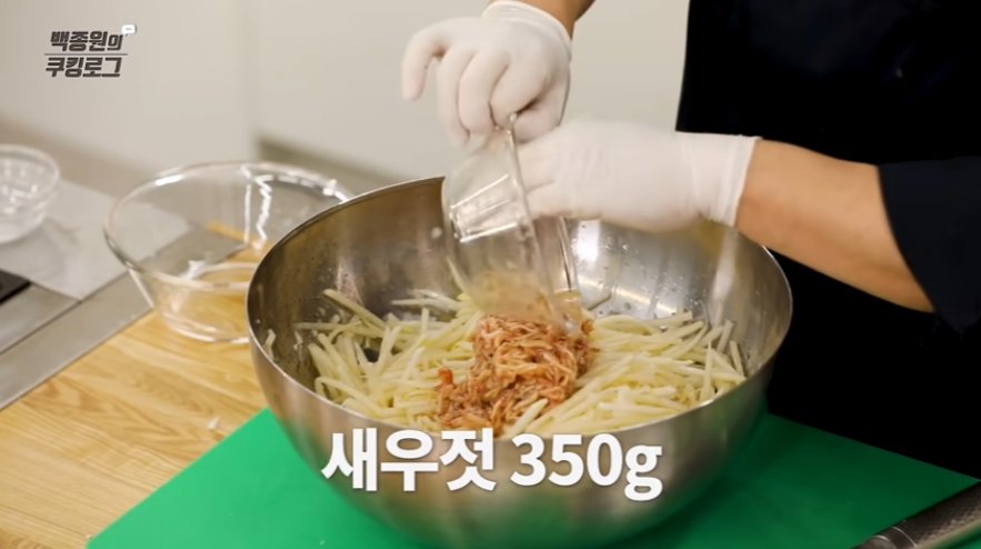 김장김치 맛있게 담는법