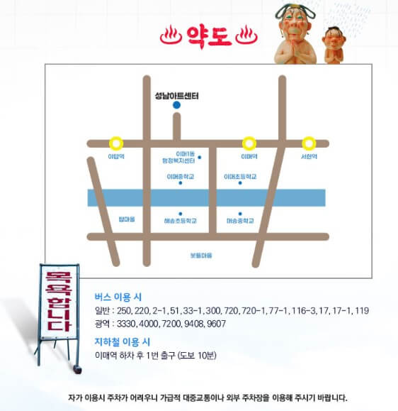 장수탕 선녀님 뮤지컬, 서울숲, 구미, 성남에서 진행합니다. 장수탕 선녀님은 백희나 원작 그림책입니다. 각 지역에 티켓정보와 공연시간이 다르니 정보를 확인해 보시기 바랍니다.