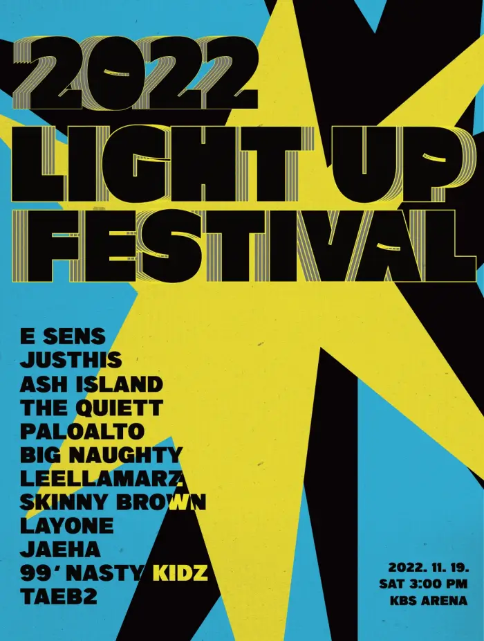 2022-LIGHT-UP-FESTIVAL-라이트업-페스티벌