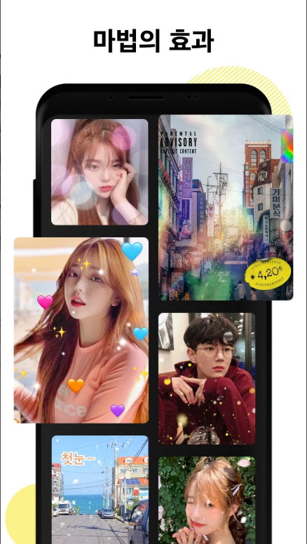 비디오쿡(VideoCook), 동영상 편집기 & 틱톡 효과