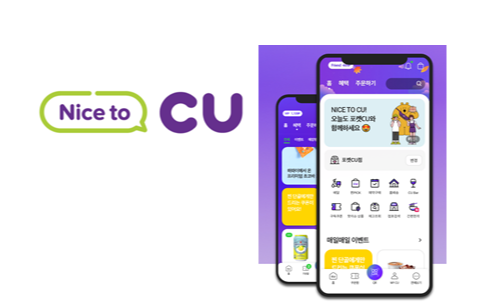 CU 여수당 쑥크림 샌드 05